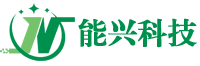能興科技